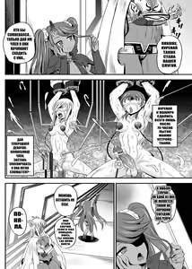 Page 168 of Mahoushoujyo Rensei System Ch. 1-7 (decensored) - preview thumbnail