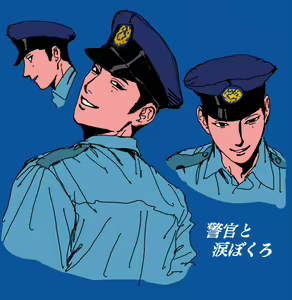 Page 3 of myojo_8989 - preview thumbnail