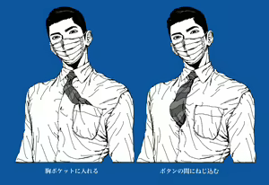 Page 8 of myojo_8989 - preview thumbnail