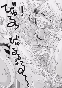Page 17 of Hayate o Ijimenaide - preview thumbnail