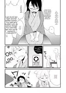 Page 9 of Gotouchi Ecchi - preview thumbnail