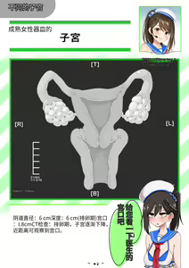 Page 56 of OPPAIZ Boobs save the world. Masturbate with my naughty song! - preview thumbnail