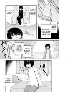 Page 3 of Kagi Chinpo | Під замком - preview thumbnail