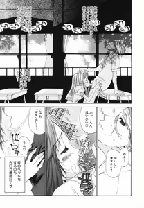 Page 168 of Freesia - preview thumbnail
