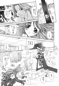 Page 176 of Freesia - preview thumbnail