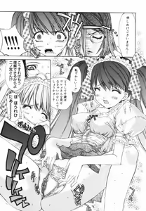 Page 40 of Freesia - preview thumbnail