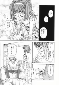 Page 56 of Freesia - preview thumbnail