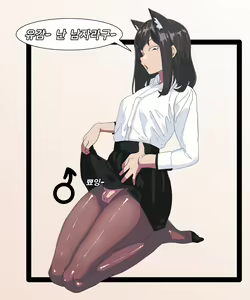 Page 247 of 우니(Wuni) - @dkadireks_6974 May 2024 - preview thumbnail