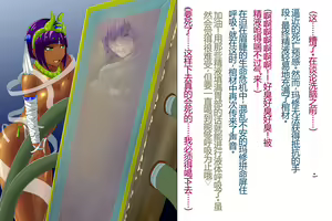 Page 8 of Mash Tutan Semen - preview thumbnail