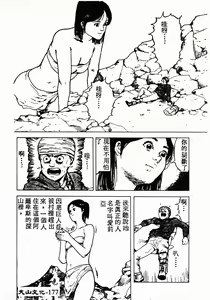 Page 176 of Ikoma Ippei NEXT!! Bishoujo Lolita Hen - preview thumbnail