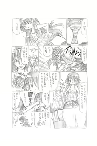 Page 3 of Loli-kei Nekomimi Musume-bon - preview thumbnail