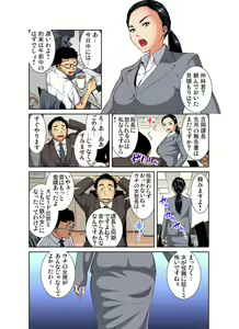 Page 56 of Hitozuma Gokujō Massāji ～ Motto Okumade Hogushite Kudasai... 1-3 - preview thumbnail