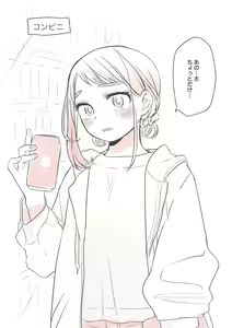 Page 3 of Kare no Tame ni Kawaii Shitagi o Eranda kedomo Miseru Yuuki ga Denai Ohanashi - preview thumbnail