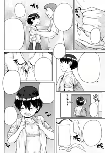 Page 4 of Onnanoko Kaika - preview thumbnail