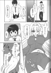 Page 4 of Hachimitsu Lemon Tea - preview thumbnail