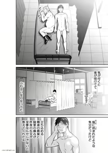 Page 41 of 『地上100階』 特別版 番外編「絹代その後3」 - preview thumbnail