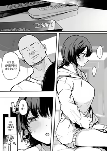 Page 42 of Yarimoku Senyou Matching Appli | 섹스 목적 전용 소개팅 어플 - preview thumbnail