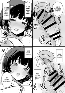 Page 58 of Yarimoku Senyou Matching Appli | 섹스 목적 전용 소개팅 어플 - preview thumbnail