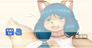 Page 151 of Shibaemon - preview thumbnail