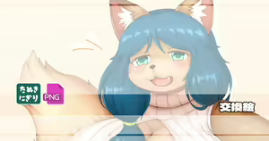 Page 153 of Shibaemon - preview thumbnail