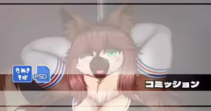 Page 18 of Shibaemon - preview thumbnail