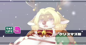 Page 198 of Shibaemon - preview thumbnail