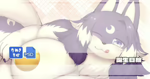 Page 207 of Shibaemon - preview thumbnail