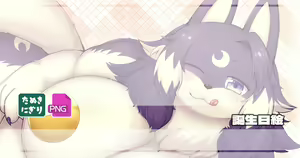 Page 210 of Shibaemon - preview thumbnail