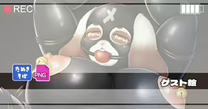 Page 225 of Shibaemon - preview thumbnail