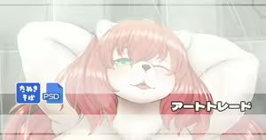 Page 239 of Shibaemon - preview thumbnail
