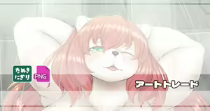 Page 243 of Shibaemon - preview thumbnail