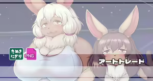 Page 247 of Shibaemon - preview thumbnail