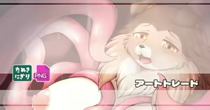 Page 251 of Shibaemon - preview thumbnail