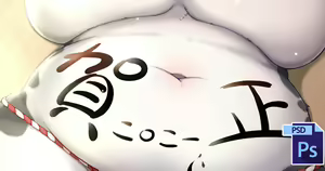Page 334 of Shibaemon - preview thumbnail