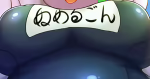 Page 366 of Shibaemon - preview thumbnail