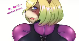 Page 372 of Shibaemon - preview thumbnail