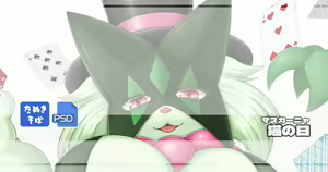 Page 45 of Shibaemon - preview thumbnail