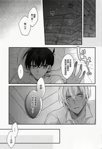 Page 4 of Meshimase Fushidara - preview thumbnail