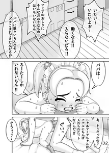Page 33 of LO Enkou - preview thumbnail