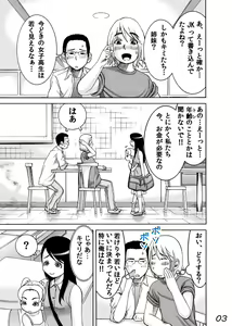 Page 4 of LO Enkou - preview thumbnail