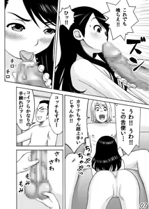 Page 8 of LO Enkou - preview thumbnail