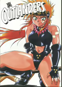 Ura Outlanders — hentai manga cover on Fhentai