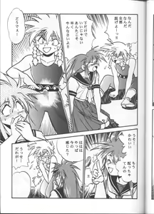 Page 22 of Ura Outlanders - preview thumbnail