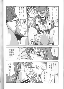 Page 25 of Ura Outlanders - preview thumbnail