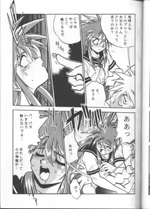 Page 26 of Ura Outlanders - preview thumbnail