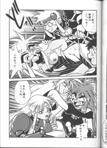 Page 30 of Ura Outlanders - preview thumbnail