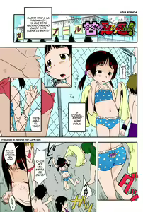 Amaekko! | Una Niña Mimada (decensored) - hentai manga cover image
