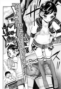 Page 2 of Lulalula☆Room Cap. 3 - preview thumbnail
