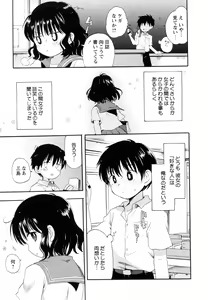 Page 3 of Shishunki to Neko Pants - preview thumbnail