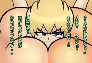 Page 64 of Jungle Shounen Poi - preview thumbnail